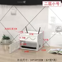 路由器收纳盒电线收纳盒wifi插座插排插线板收纳盒整理线盒理绕器 二层小号 壁挂+摆放两用[送无痕钉]