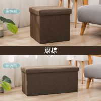 小凳子家用收纳凳可坐成人折叠椅收纳箱装衣服玩具收纳神器小沙发 深棕色 特价正方形16L+25*25*25