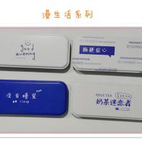 晨光文具盒小学生儿童清新笔盒铅笔盒卡通双层铁皮收纳盒入学 漫生活系列