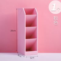 晨光斜插式笔筒ins简约收纳盒加宽五格学生用马克笔笔架多功能 单个/4层[粉色]