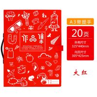 a3文件夹画册收纳儿童美术作品收纳册奖状收集册4k绘画收纳作品集 a3/8k-20页装40张纸加厚 手提-大红色(卡通版