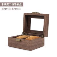 高档木纹手表盒收纳盒子手链首饰盒6位10位12位手表腕表收纳展示 木纹皮2位