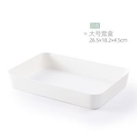 收纳盒橱柜抽屉收纳分隔小盒子长方形塑料厨房餐具分类储物整理盒 白色 小号[18*12.8*4.5]