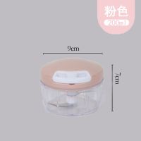 贝乐勺捣蒜泥神器手动蒜泥器厨房拉蒜器绞菜器多功能家用绞肉机 [两刀片][200ML]小号粉色