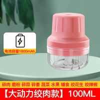 厨房搅蒜捣蒜泥神器拉蒜器罐家用小型压切蒜打蒜蒜蓉搅拌绞肉机碎 大动力[绞肉款]100LM