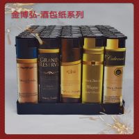 [防风打火机] 时尚防风打火机加厚防爆,好货,质量保证 名酒图案10支(不推荐)