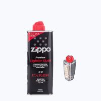 原装芝宝煤油打火机专用煤油清香型通用打火机燃油送火石棉芯 送火石棉芯 打火机耗材(不含油)