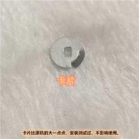 佐罗605摇臂煤油打火机配件 摇臂 弹簧 卡片 砂轮 其他款式不适用 卡片