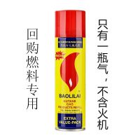 钢音朗声充气打火机清脆创意防风烟标仿烟盒侧边砂轮打火高级男士 普通款 单机[送1盒火石]