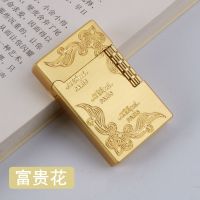 朗声充气打火机金属钢音创意个性侧滑侧打火石砂轮男士响铜清脆潮 裸机 口粮