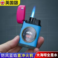 大船GBI创意个性潮点雪茄循环充气电子防风直冲打火机翻盖大容量 大海呀全是水1支(新款上市)