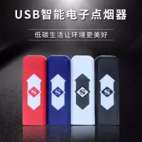 手表充电USB打火机防风创意个性USB电子打火机金属男士腕表火机 USB充电打火机