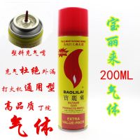 奥麦Aomai直冲打火机创意砂轮蓝焰个性超薄防风充气送气体火石 单气体