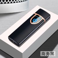 指纹打火机充电激光刻字高档礼物超薄男士个性防风创意点烟器无声 随机图案发货