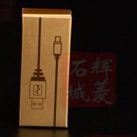 [玉石火机]双电弧打火机防风USB可充电款双面玉石男士高档送礼 原装火机专用充电线 双面玉石礼盒款