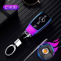 男士车钥匙打火机充电仿真豪车保时捷奔驰钥匙扣高档防风送男友潮 奔驰炫光彩[电热丝款]