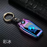 奔驰宝马奥迪车钥匙扣USB充电打火机 仿真全屏显示点烟器钥匙挂件 宝马彩