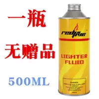 REDFIVE高品质打火机煤油打火机油煤油500ML打火机油大瓶火石棉芯 1瓶