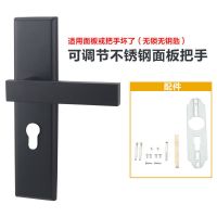 免改孔室内黑色门锁室内卧室可调节门锁不锈钢家用房门锁通用型 只有一对面板把手[无体无芯]