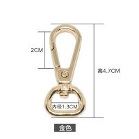 包包配件五金扣挂钩金属扣环包扣环加厚背包扣女包配件锁扣环配件 内径1.3CM(金色)两个