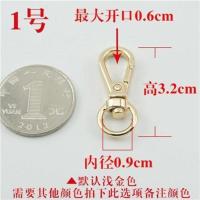 包包扣子扣环配件钩扣五金扣金属扣子包包锁扣皮包环扣龙虾扣一对 1号[浅金色]