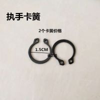 门锁配件拉手配件弹簧保险钮室外门锁把配件通用实用配件防盗门锁 卡簧2个