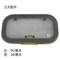 电动三轮车天窗四轮车天窗全封闭载客小四轮天窗通用款/整套配件 其他地区 天窗螺丝4个
