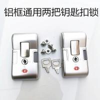 拉杆箱配件密码锁铝框箱带钥匙边锁行李箱扣锁卡扣式锁扣通用维修 钥匙边锁银色一对14.9元
