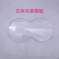 电动三轮车仪表外壳,三轮车仪表外壳加厚外壳 通用仪表面板一个
