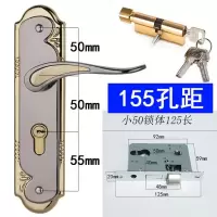 155孔家用小50门锁卧室执手实木门把手钢木门锁室内房门锁具换锁 155孔距 非整套-单独面板(不含锁体锁芯)