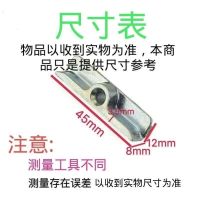 塑窗传动器锁点平开窗户传动器联动杆锁块挡扣锁扣卡扣搭扣配件 (4只)装锁点