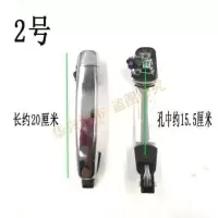 电动四轮车门外把手老年代步车外扣手外拉手时风款外拉手 2号一对