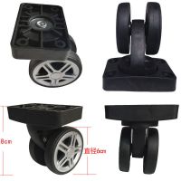 2轮改4轮万向轮拉杆箱轮子改装改造行李箱万向轮子配件轱辘替换 改装第4款:平板双轮一对