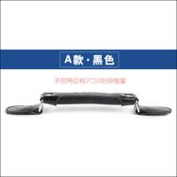 手提拎手把拉杆箱提手PU提把箱包维修配件旅行箱子把手行李箱保修 A款/黑色