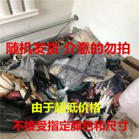 论斤买随机5号8树脂长拉链补衣辅料睡袋拉锁粗齿单双拉头配件批发 半斤装[颜色随机长短混发]