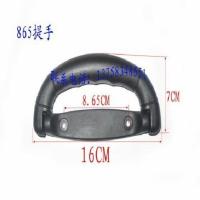 修理配件内置把手拉杆配件按钮高档行李箱拉杆箱皮箱铝框拉手提手 865提手