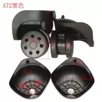 拉杆箱轮子配件万向轮替换行李箱旅行箱配件密码箱包脚轮皮箱轮子 A72黑色