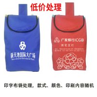 购物车布袋手拉车布袋拉杆车专用布袋买菜车袋多规格可选超大容量 印字布包 纵向大号