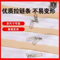 被套拉链被罩被子上专用的拉链加厚双头双向1.5米拉锁拉链头配件 白色加厚双拉头1.5米长的 1+1(2条装一包)