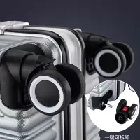 行李箱万向轮可拆卸拉杆箱旅行箱脚轮密码箱皮箱轮子 可拆卸轮子白色 左轮一个