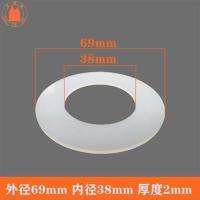 马桶配件 水箱出水阀硅胶密封圈 排水阀密封皮 止水皮圈 封水片 外径69mm内径38mm厚度2mm