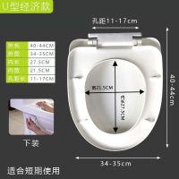 马桶盖家用通用座便盖加厚缓降坐便盖老式UV型马桶圈子厕所板配件 U型经济缓降无
