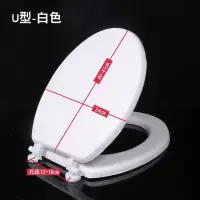 加厚通用EVA软马桶盖马桶发泡坐便圈盖板泡沫uv型盖板下装马桶盖 U型白老式下装-长40-41宽34