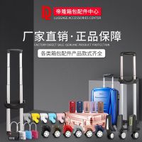 行李箱万向轮轮子密码旅行箱轱辘维修滑滚轮拉杆箱皮箱包配件轮子 W000#前轮一对(备注款式)
