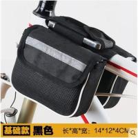 包装备包后货自行车包骑行架包后包山地车驮包后座尾包驼包双搭包 小号梁包 25L