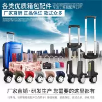 拉杆箱行李箱万向轮配件轮子旅行箱皮箱包配件脚轮滑轮轱辘静音 W321#玫红色一对(不分左右)