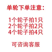 拉杆行李箱万向轮配件轮子维修旅行箱滚轮轱辘皮箱滑轮圈通用替换 单轮款轮子注意(此规格勿拍)