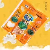 三合一爆米花原料玉米粒+奶油+白砂糖 家用专用爆米花原料整箱 一袋