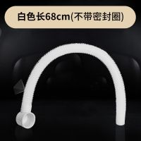 浴缸下水软管 塑料管 浴缸排水管淋浴房加长下水管浴缸去水管 白色超柔款68cm长