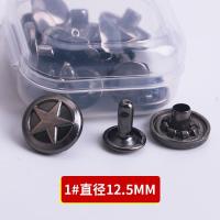 凉鞋扣子金属铆钉扣沙滩鞋纽扣夏季皮配件男士拖鞋后跟带连接钮扣 1#(6颗送盒子)